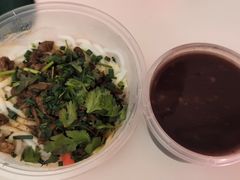 -袁妈红豆汤(重庆总店)