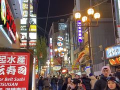 -大起水产回转寿司(道顿堀店)