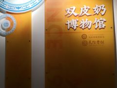 -民信老铺(华盖路店)