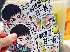 -奈雪的茶(湖滨银泰in77C区PRO店)