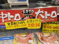 -南纪白浜Toretore市场