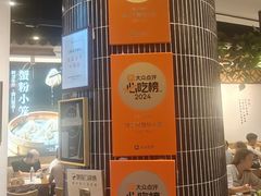 -馋三尺蟹粉小笼(人民广场店)