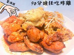 -梨满园韩国料理