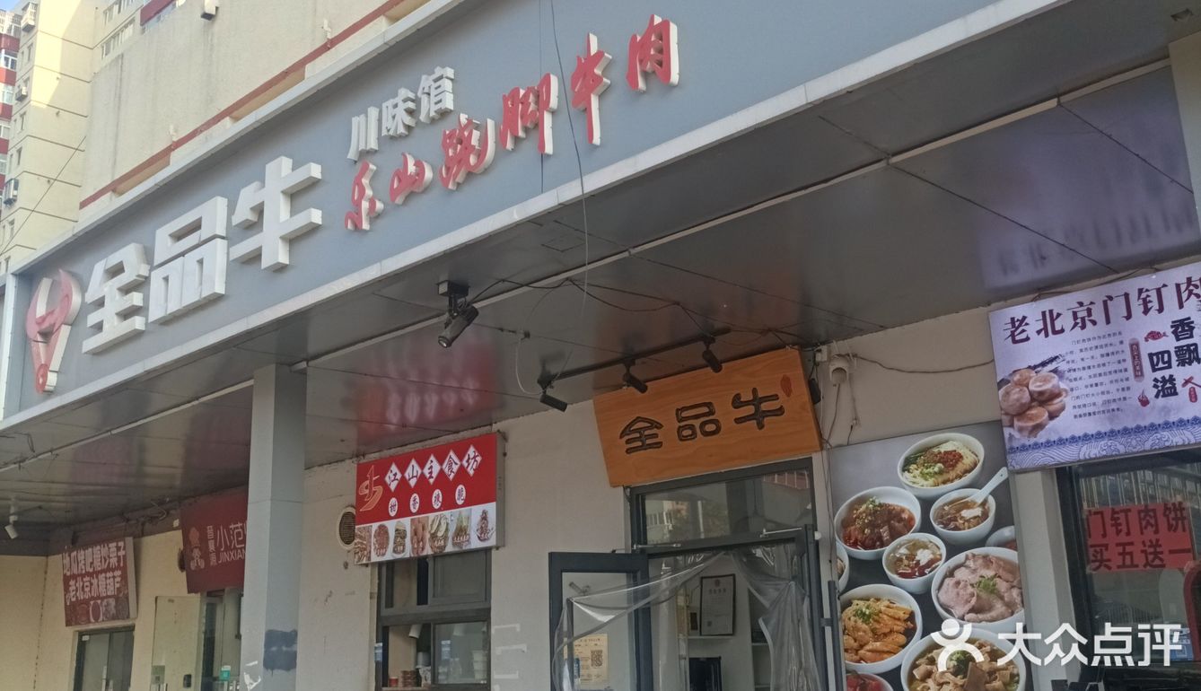 午餐和晚餐之间~