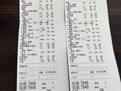 -双生不夜粥