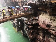 -云台山风景名胜区