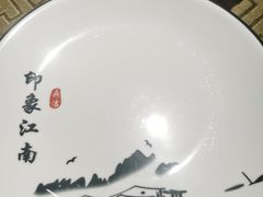-湖鲜楼