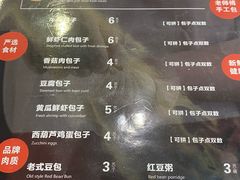 -张包铺(道外店)