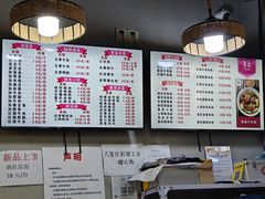 -勇盛牛肉面(红庙店)