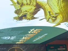 -泰古龙抓龙筋·spa按摩(静安店)