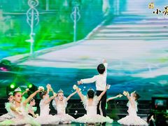 -小荧星艺校(浦东中环分校)