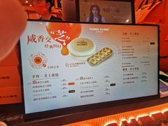 -KUMO KUMO甜品·冰淇淋(深圳壹方城店)