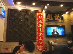 -彪记(凼仔店)