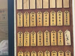 -万寿斋(山阴路店)