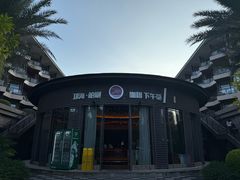 -西昌邛海湾柏樾酒店(原邛海湾柏栎度假酒店)