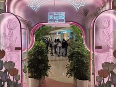 -天河城购物中心