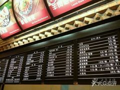 -秦香陕西食府(华贸天地店)