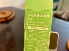 -吴裕泰茶庄(前门大街店)