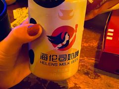 -Helens海伦司小酒馆(国购广场店)