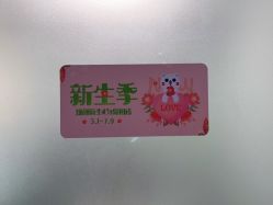 点击看大图 -咪咪专业脱毛连锁机构