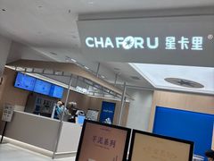 -观音桥步行街