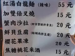 -老龙亭拉面店