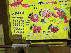 -香满锅老北京羊蝎子火锅·家常菜(新街口店)