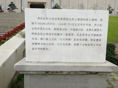 -雨花台烈士纪念馆