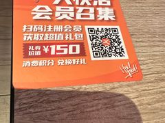 -大快活(丽丰店)