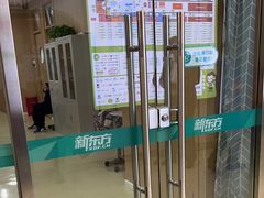 -新东方素质成长中心(金源校区)