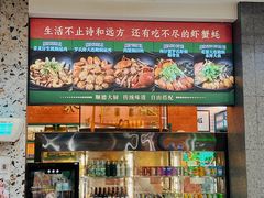 -飞尝蚝·顺德菜·鱼生(顺德总店)