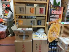 -下梅人家土菜馆(历史文化餐厅度假区店)