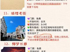 -三亚南山文化旅游区