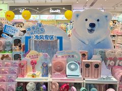 -名创优品(海珠乐峰广场店)