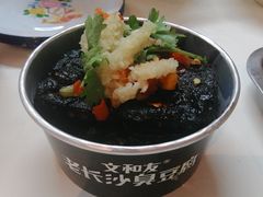 -文和友老长沙龙虾馆(化龙池店)