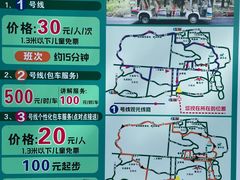 -东平国家森林公园