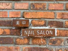 -瓦厂酒店