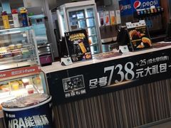 -德克士(哈西客站店)