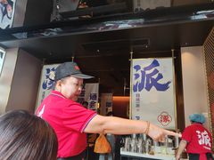 -涿派·炝锅鱼(涿州店)