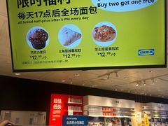 -宜家家居(高新商场店)