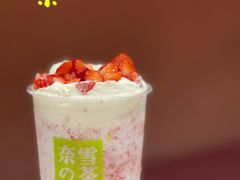 -奈雪的茶(花城汇中区PRO店)