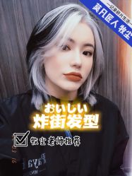 -MOVAN HAIR莫凡匠人发型屋