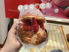-西树泡芙(泉州浦西万达店)
