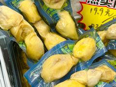 -开皇马来西亚榴莲美食店(华强北店)