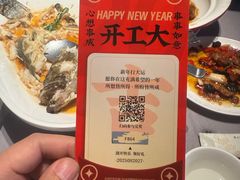 -徐记海鲜(曲江南湖店)