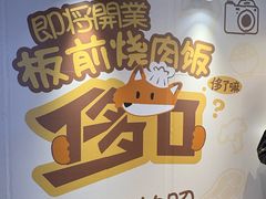 -鹏欣水游城