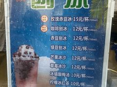 -沈大成(南京东路店)
