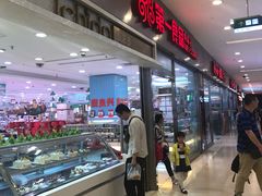 -第一食品(中环百联店)