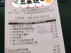 -必胜客(济微路店)