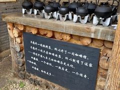 -田德能咖啡博物馆